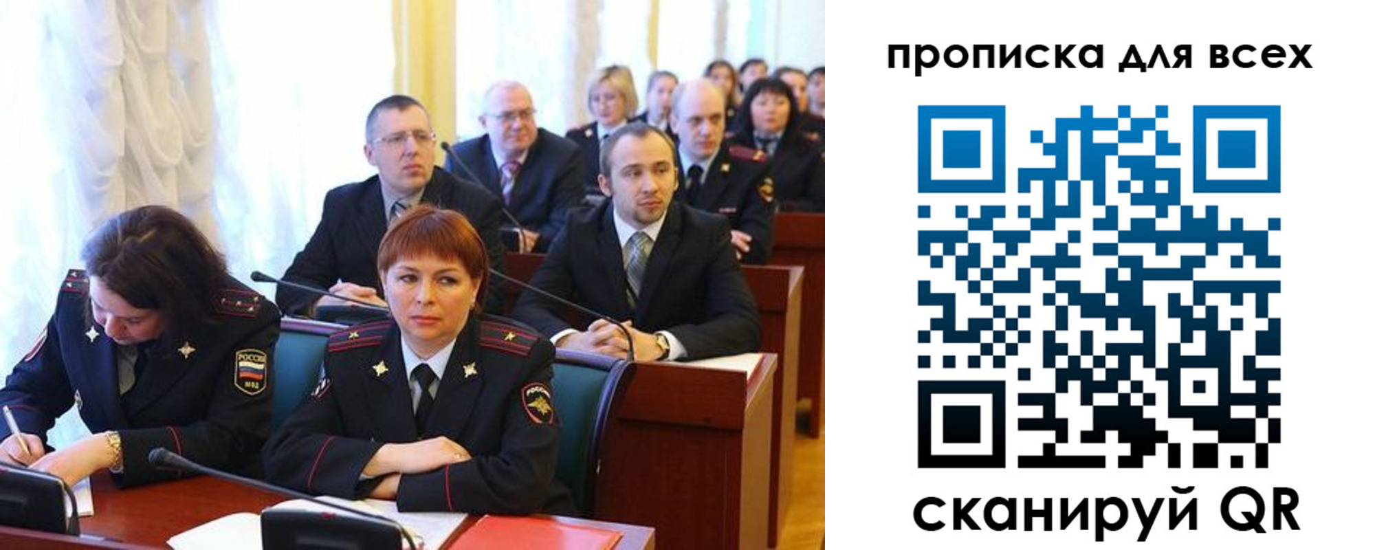 временная регистрация надежно в Кусе