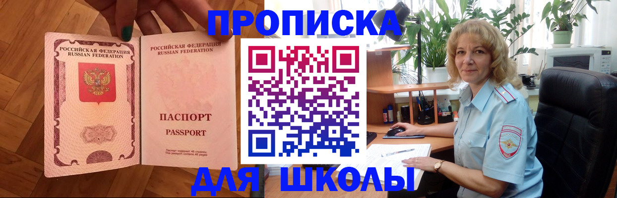 форма 3 в Кусе